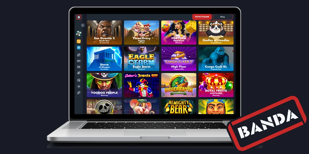 Казино Banda зеркало на сегодня